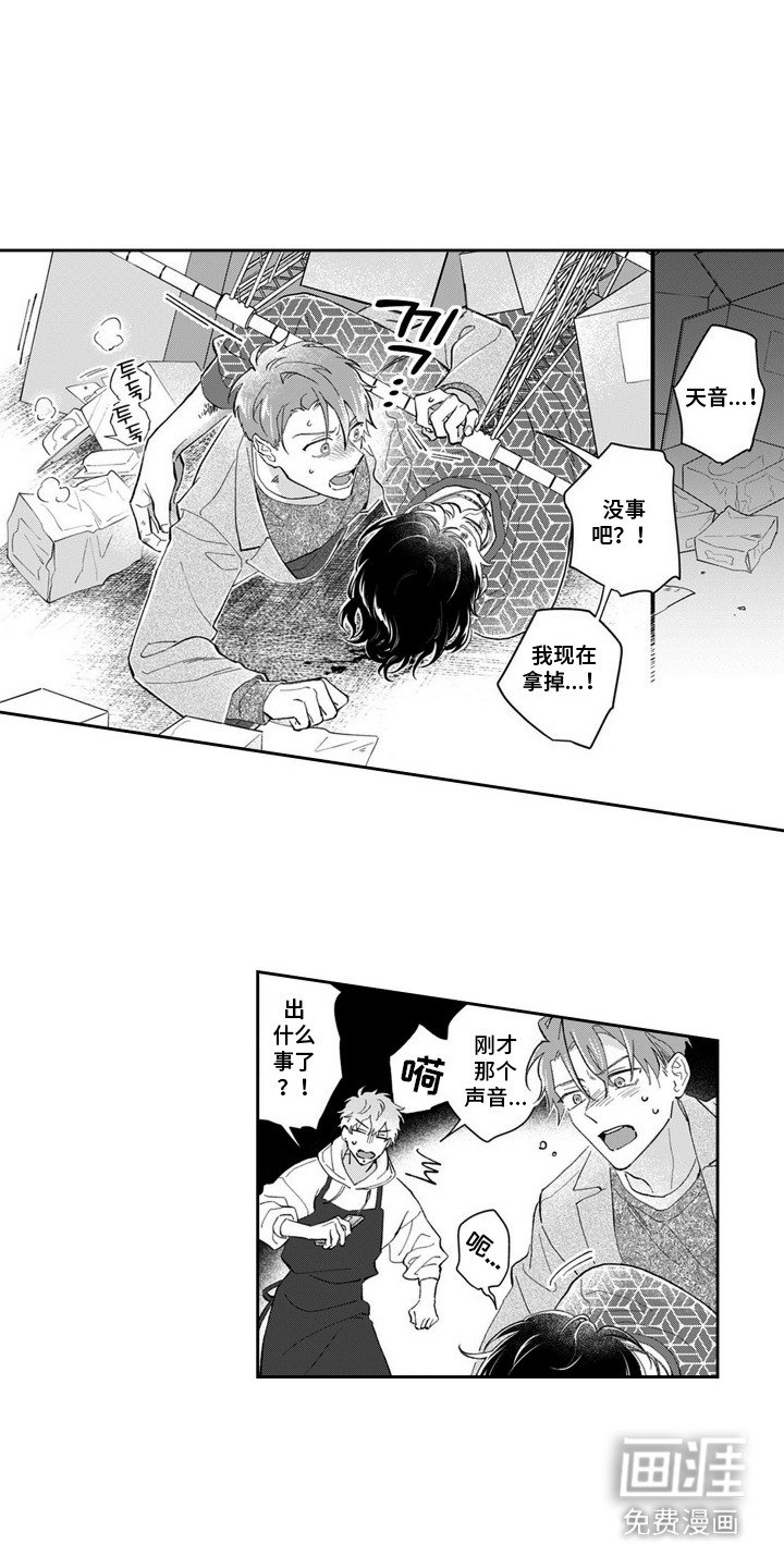 第15章：纹身