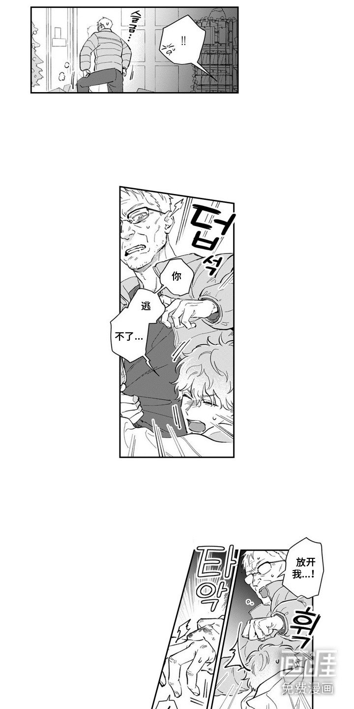 第15章：纹身