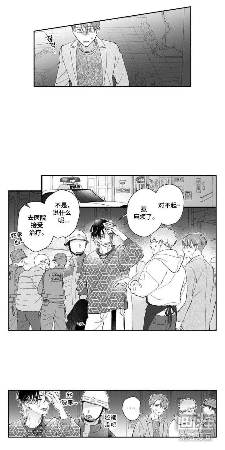 第15章：纹身