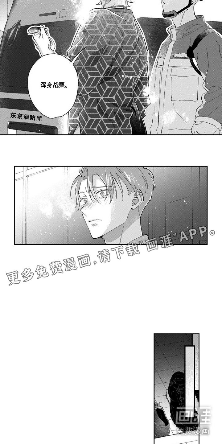 第15章：纹身
