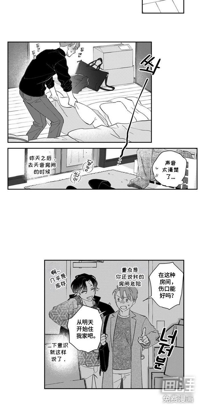 第15章：纹身