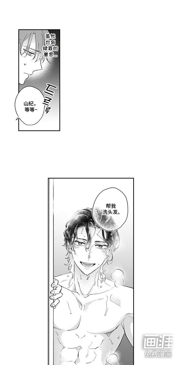 第15章：纹身