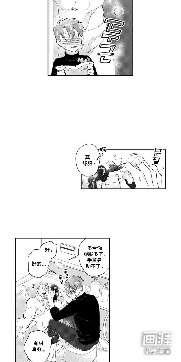 第15章：纹身