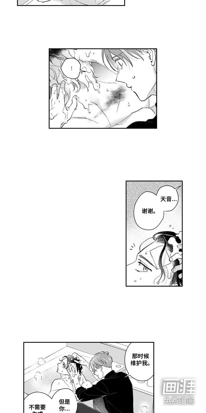 第15章：纹身