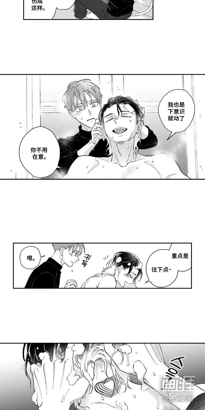 第15章：纹身