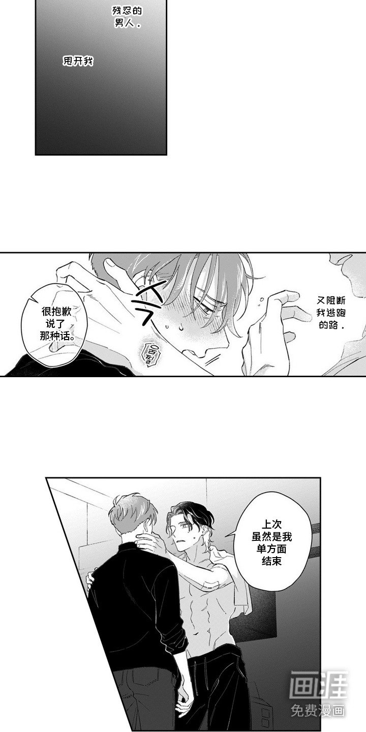 第16章：期望
