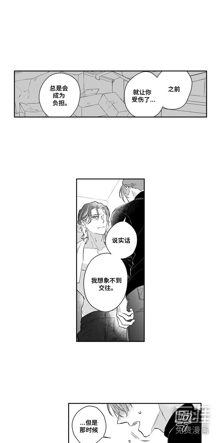 第16章：期望