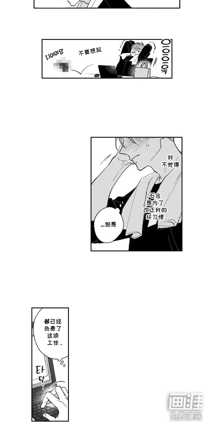 第2章：体验商品