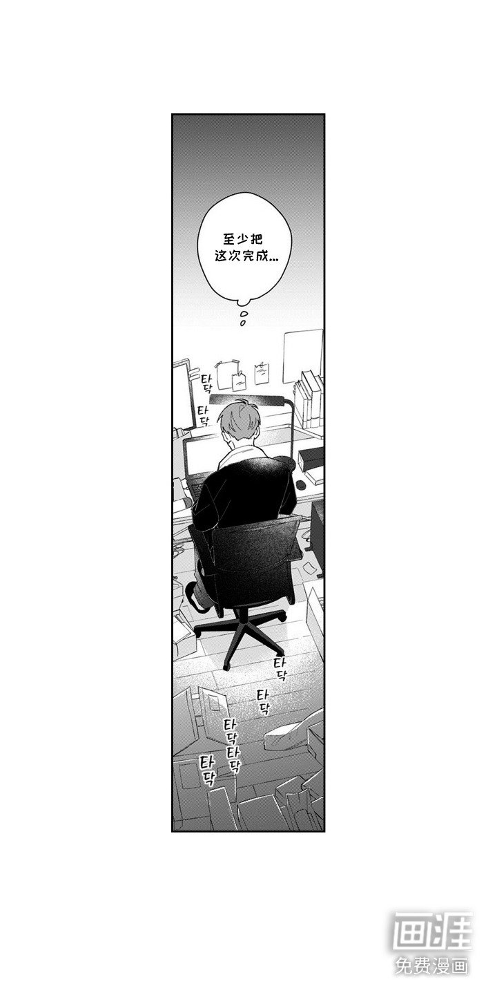 第2章：体验商品
