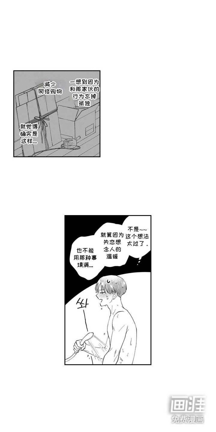 第5章：求助
