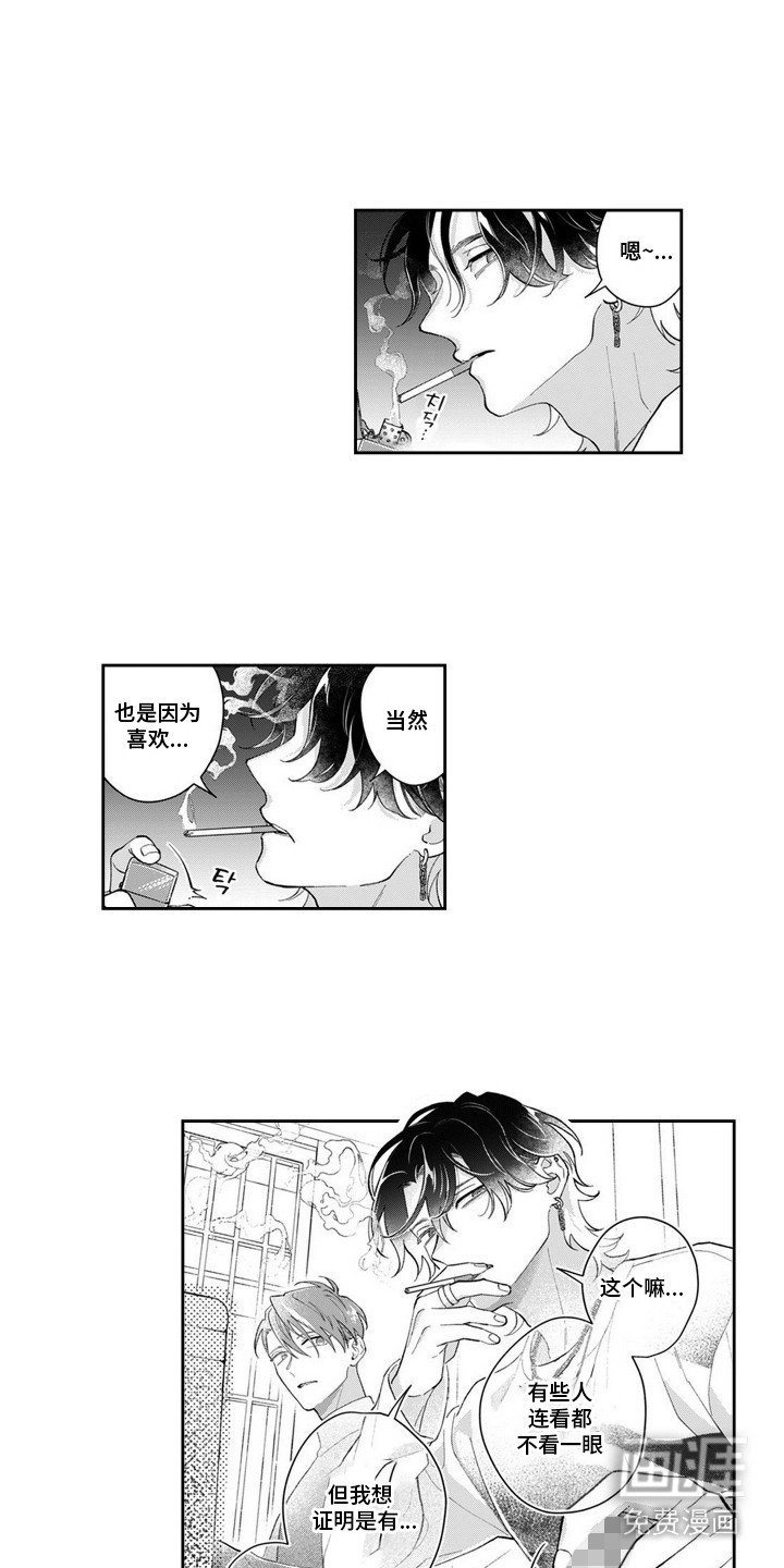 第7章：有点微妙