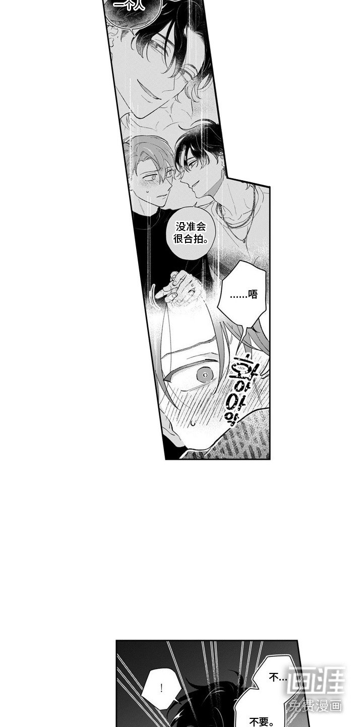 第7章：有点微妙