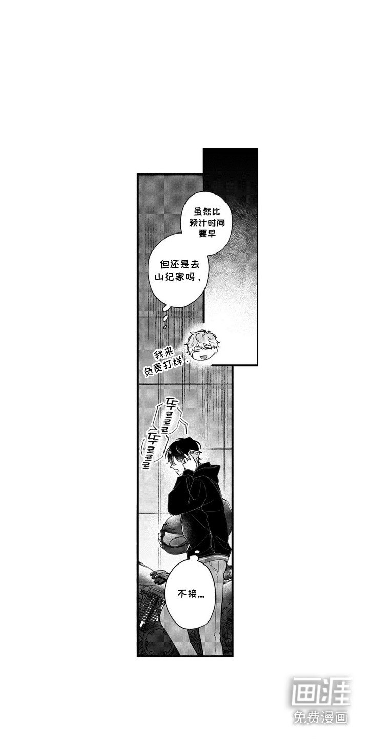 第9章：逐渐理解