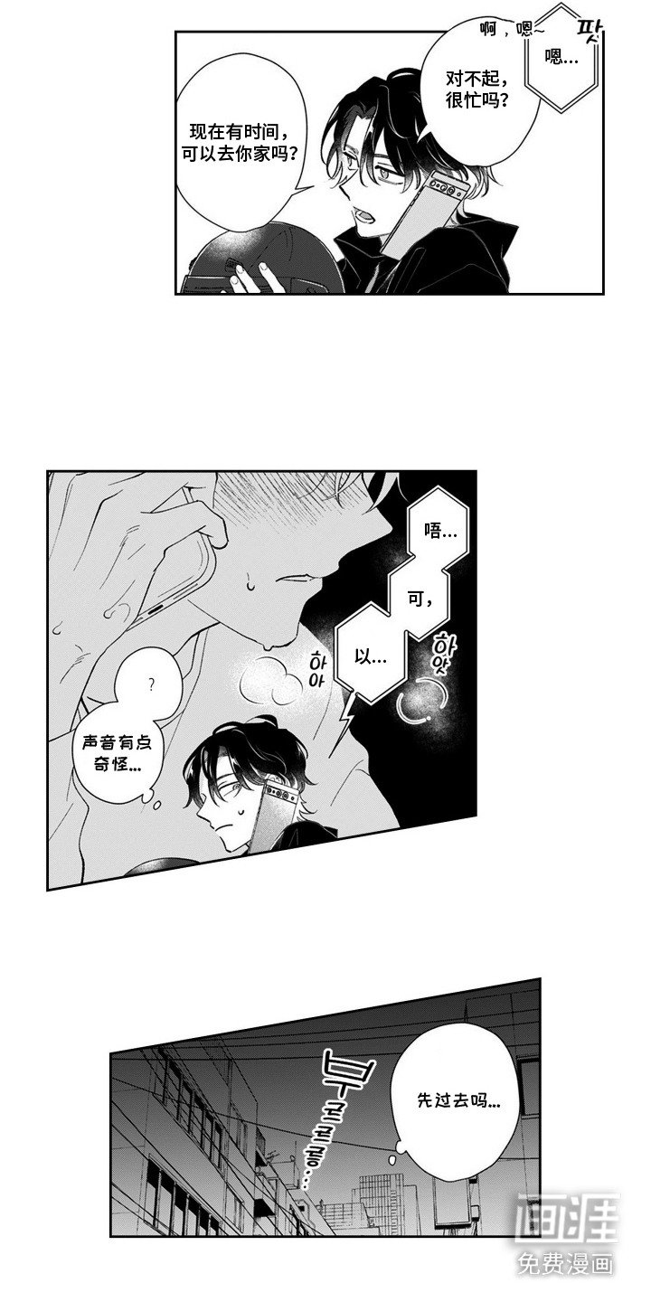 第9章：逐渐理解
