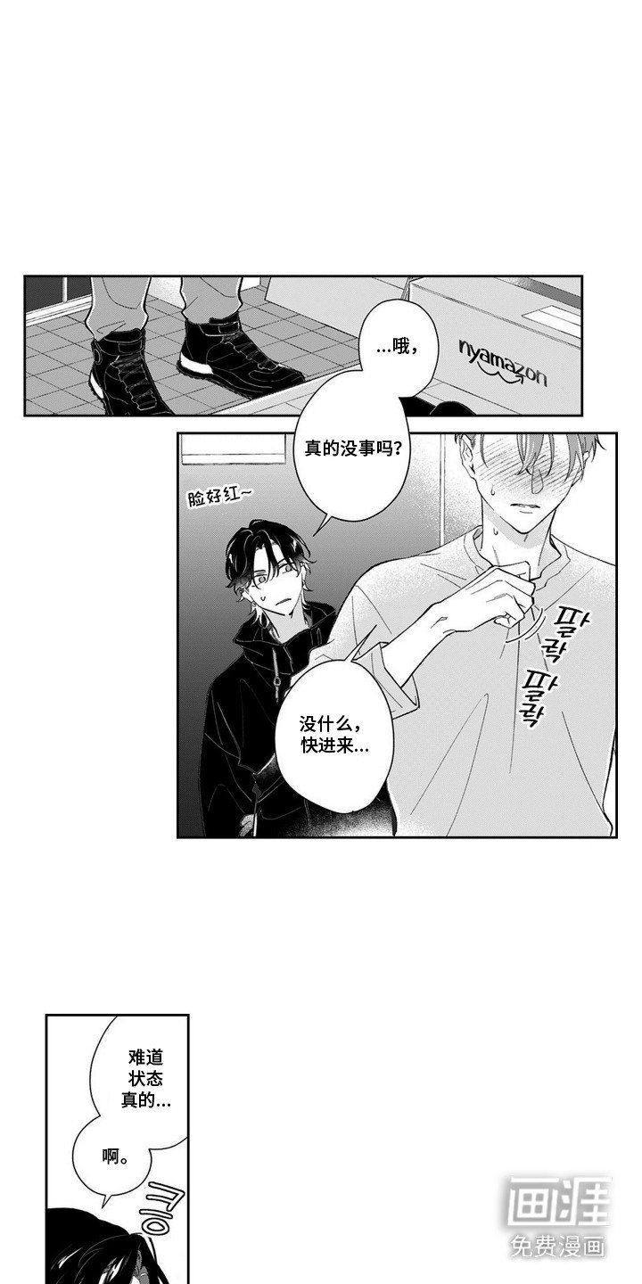 第9章：逐渐理解