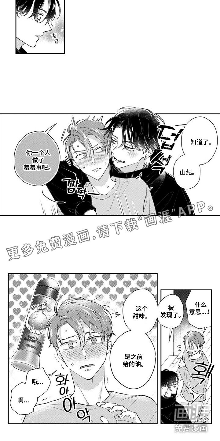 第9章：逐渐理解