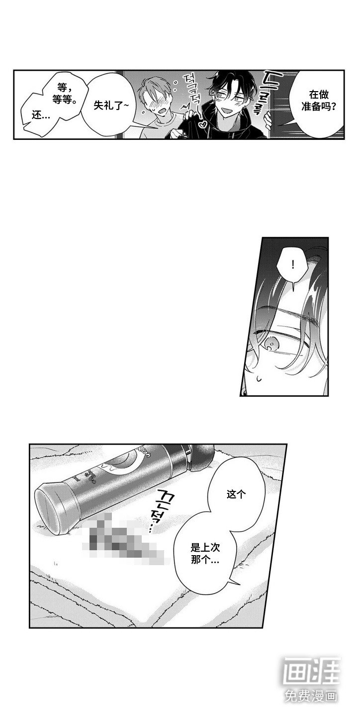 第9章：逐渐理解