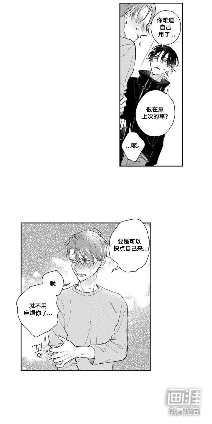 第9章：逐渐理解