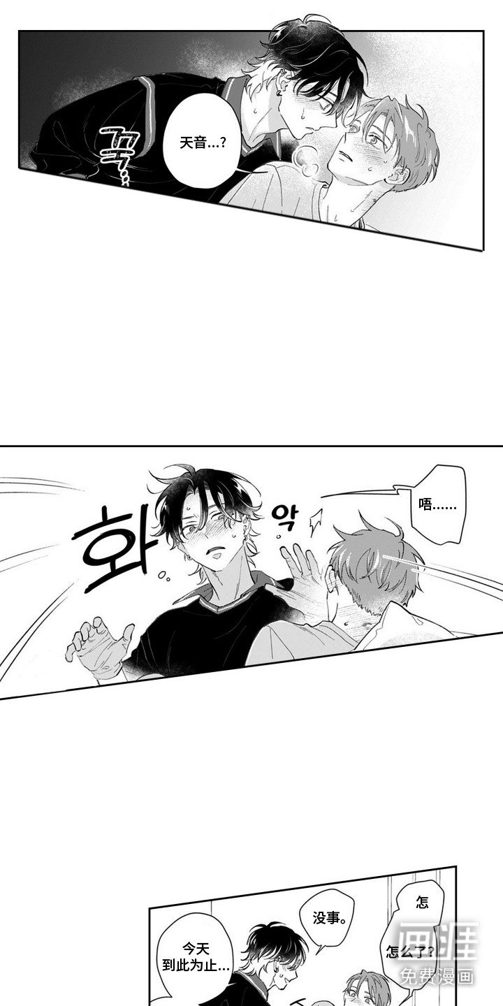 第9章：逐渐理解