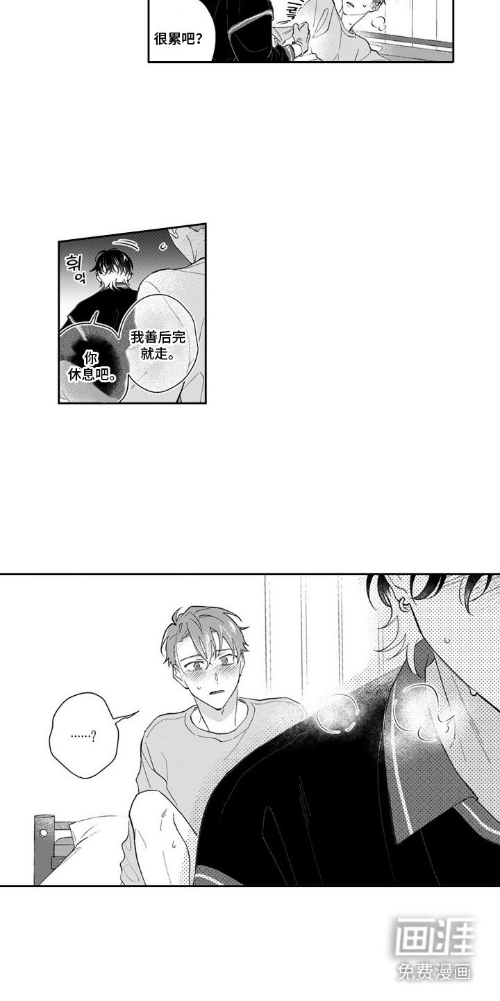 第9章：逐渐理解