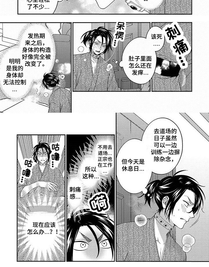 第12章：怎么办