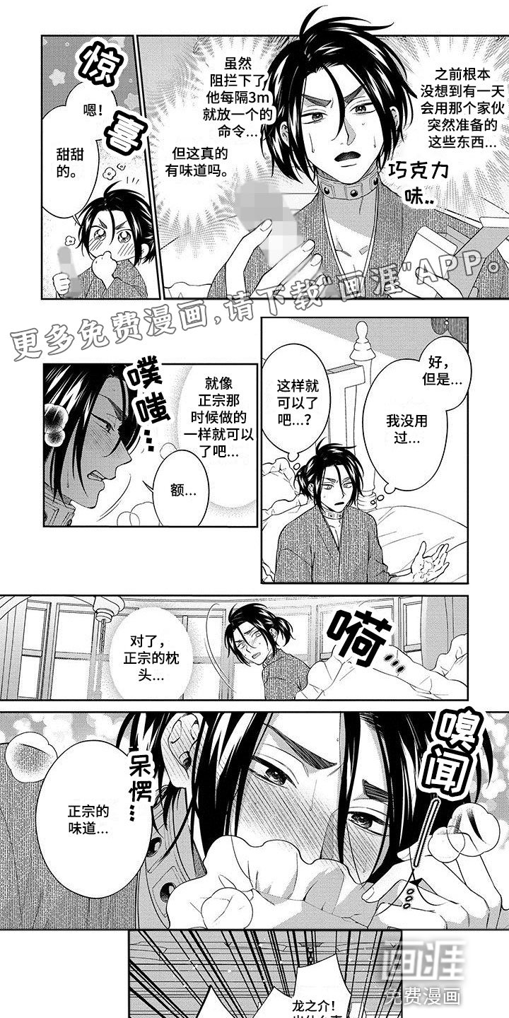 第13章：名场面