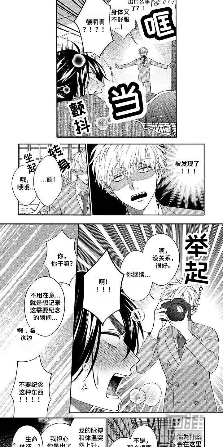 第13章：名场面