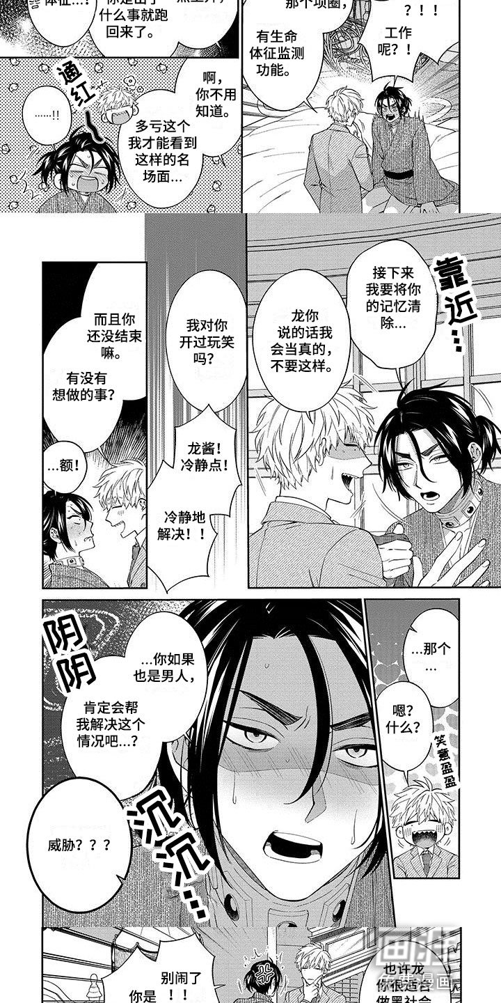 第13章：名场面