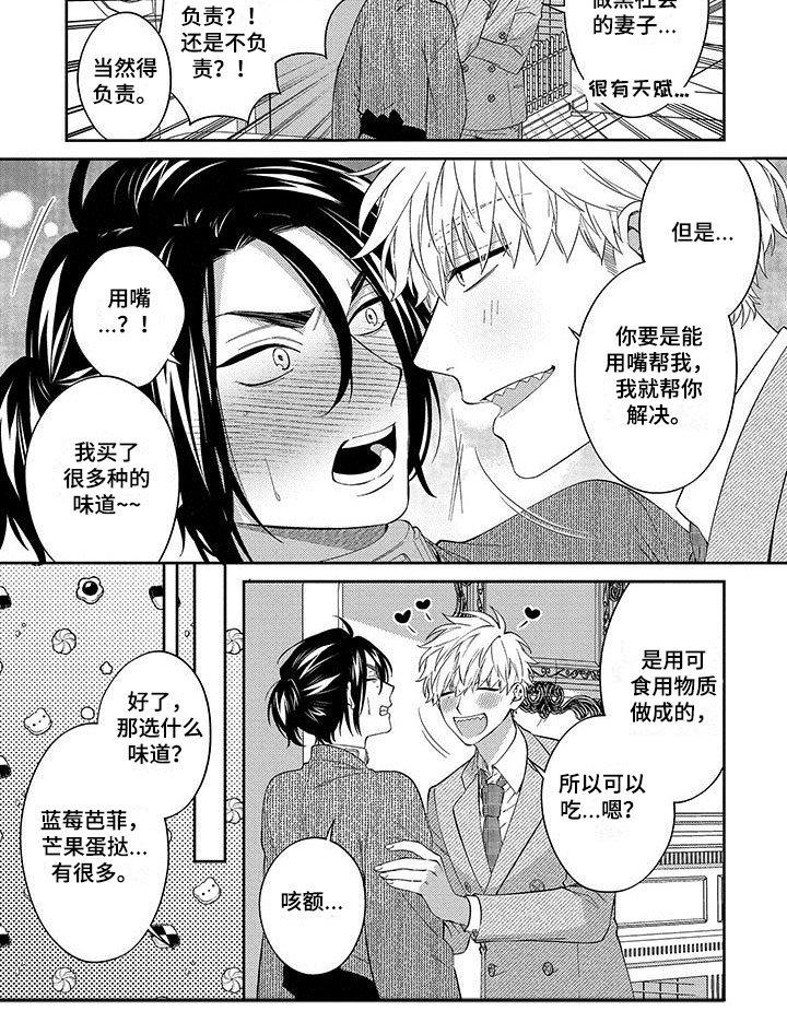 第13章：名场面