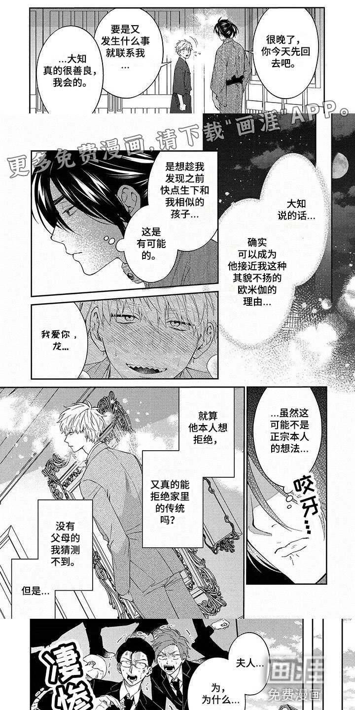 第15章：别小瞧我