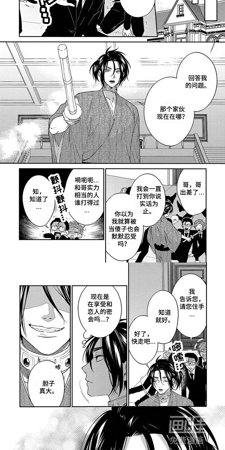 第15章：别小瞧我