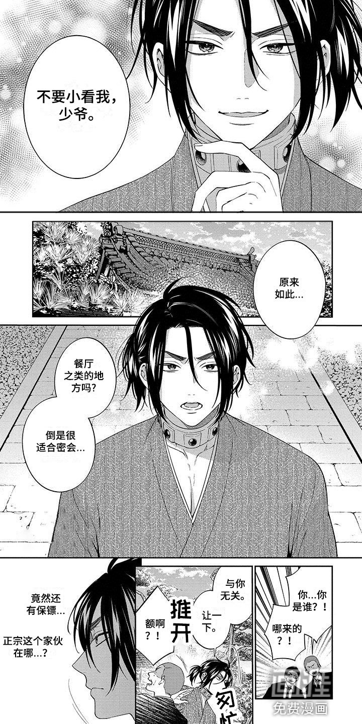 第15章：别小瞧我