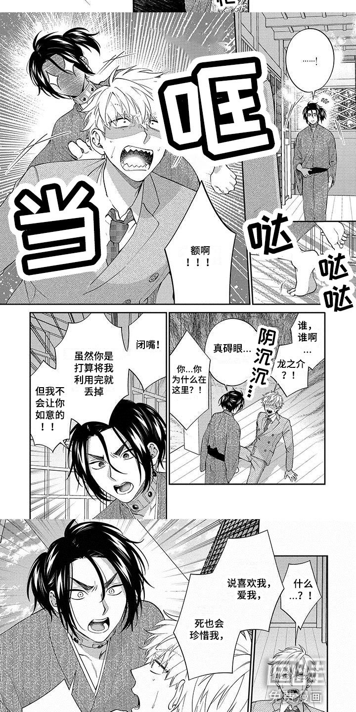 第15章：别小瞧我