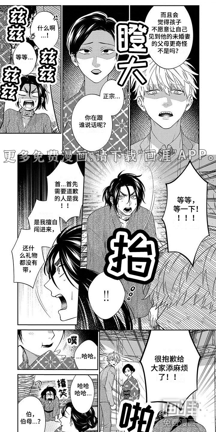 第17章：幸福
