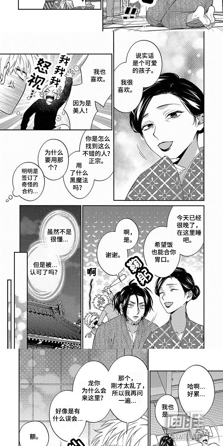 第17章：幸福
