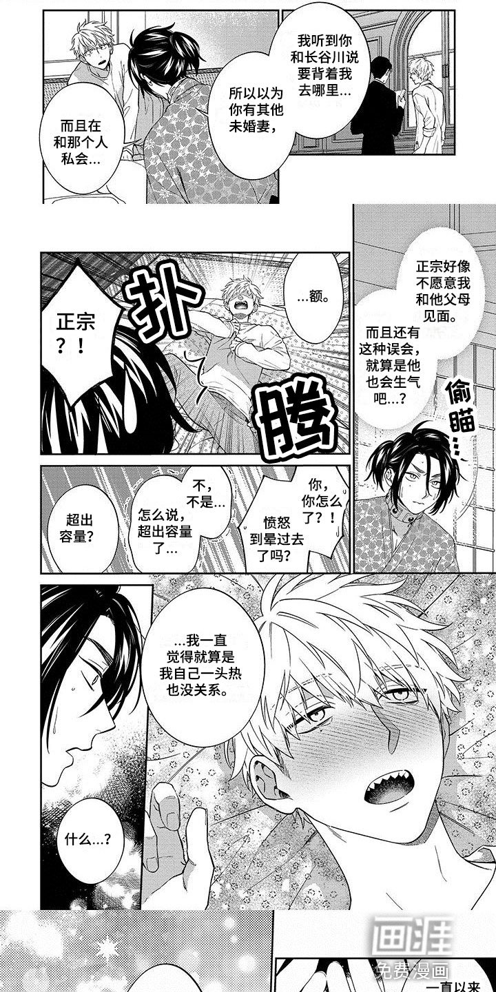 第17章：幸福