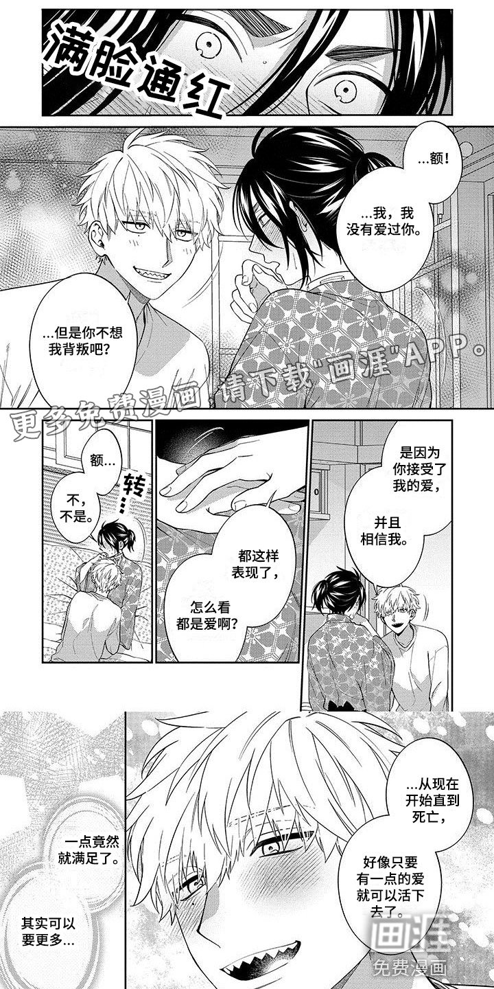 第18章：质问