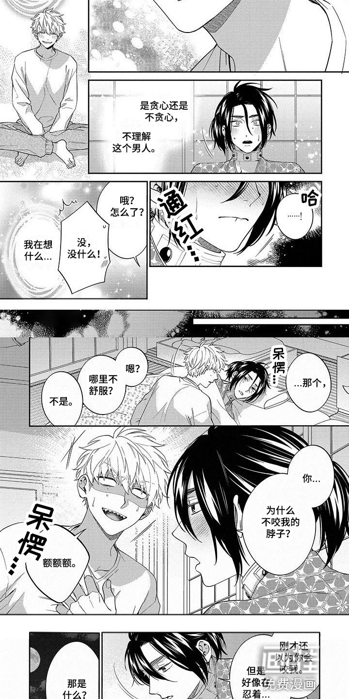 第18章：质问
