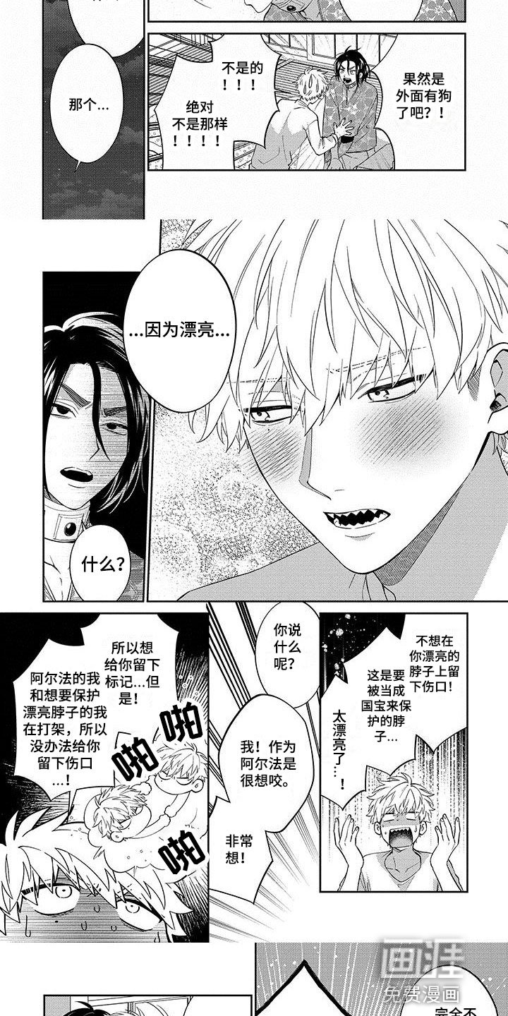 第18章：质问