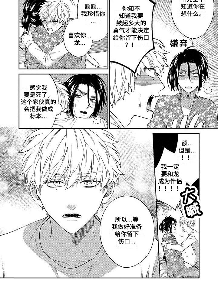 第18章：质问
