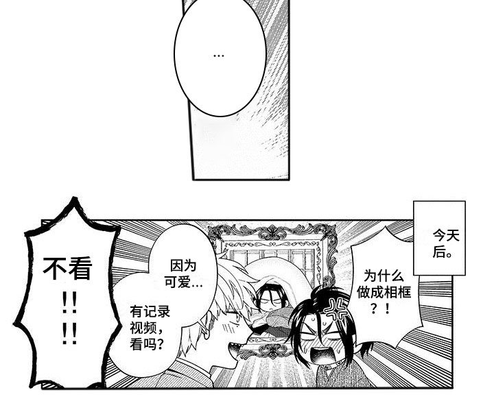 第20章：巢穴（第一季完结）