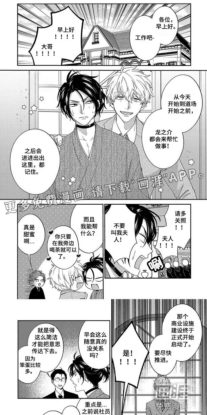 第5章：了解