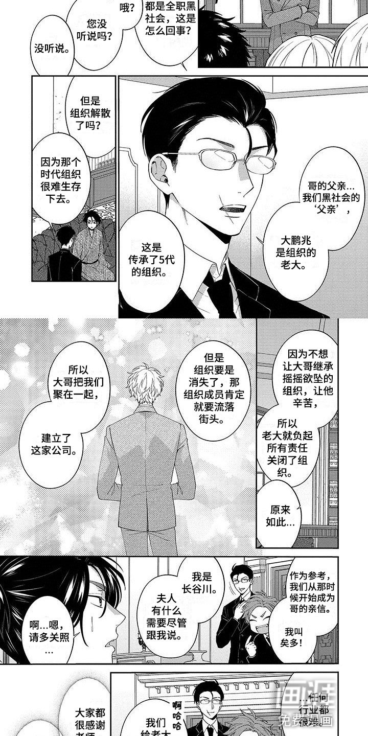 第5章：了解
