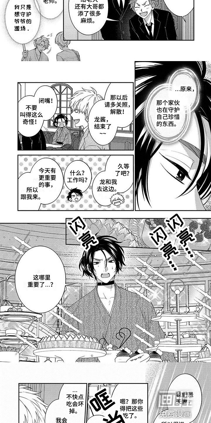 第5章：了解