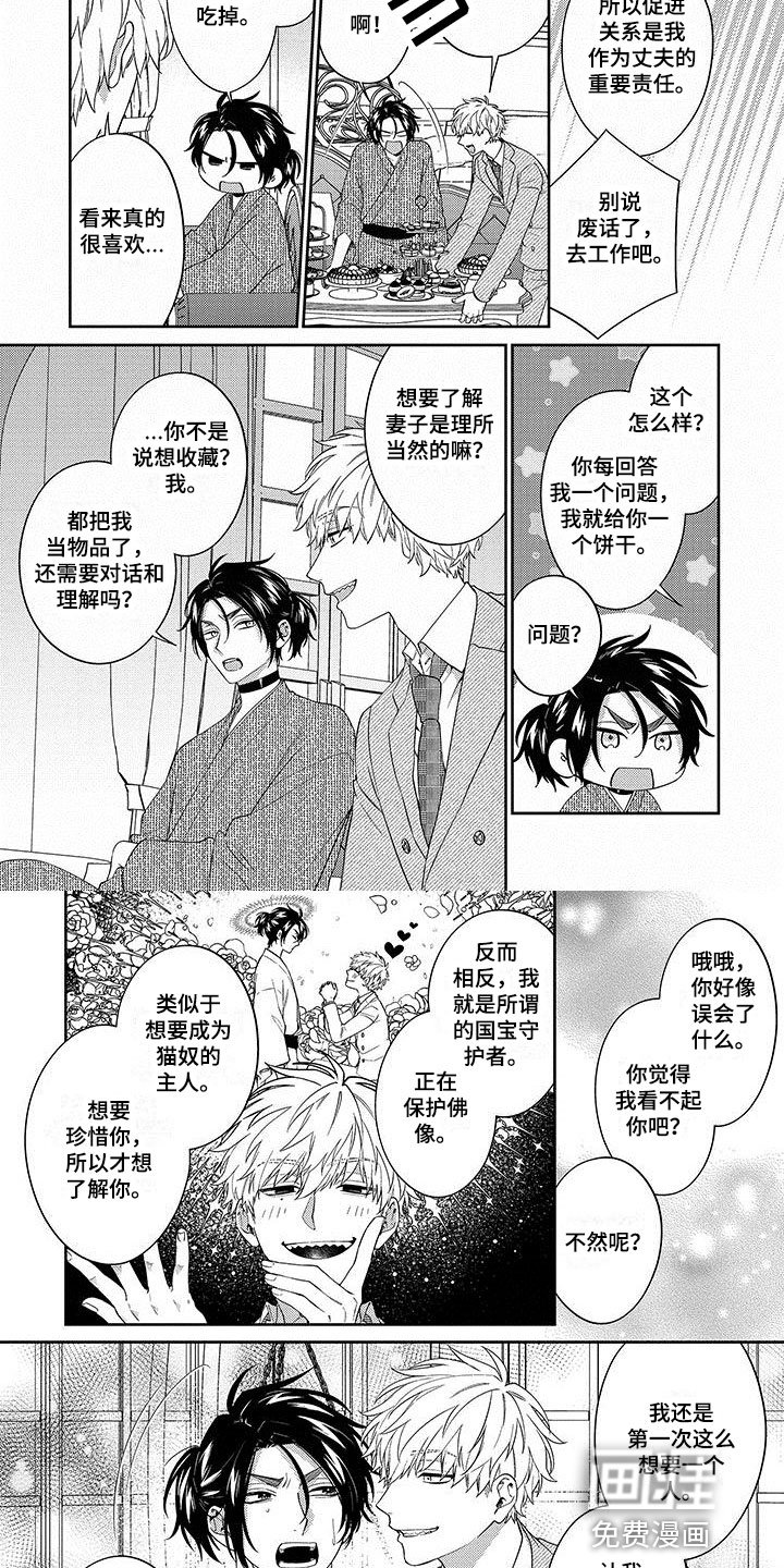 第5章：了解