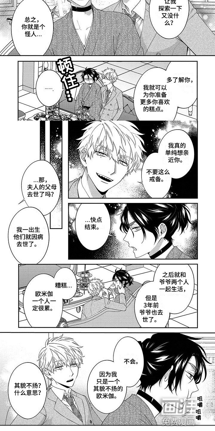 第5章：了解