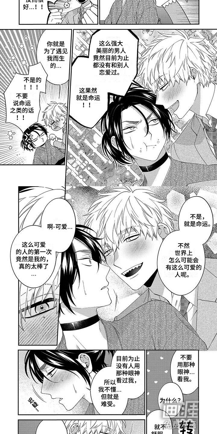 第6章：告知