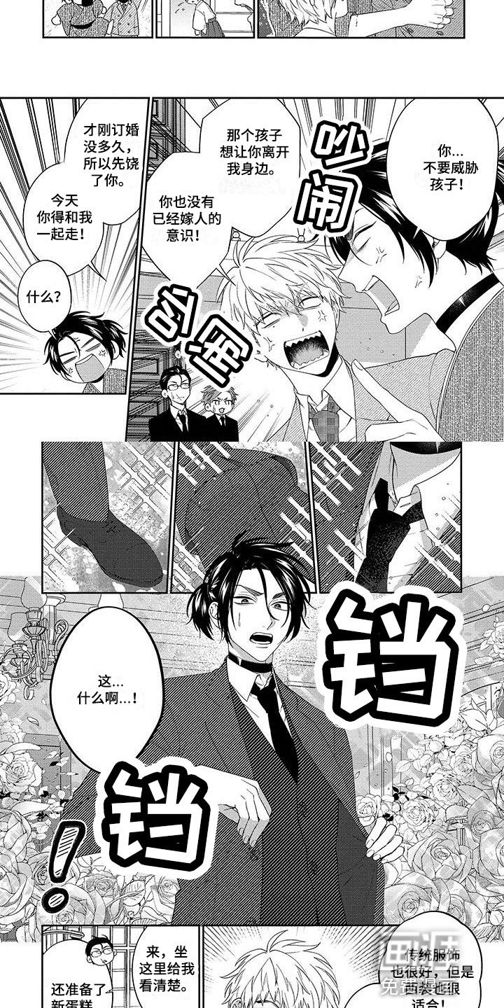 第7章：投喂
