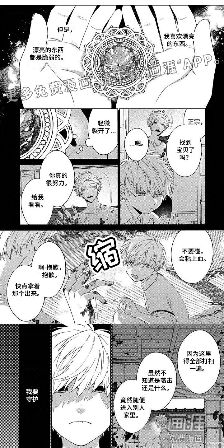 第9章：儿时愿望