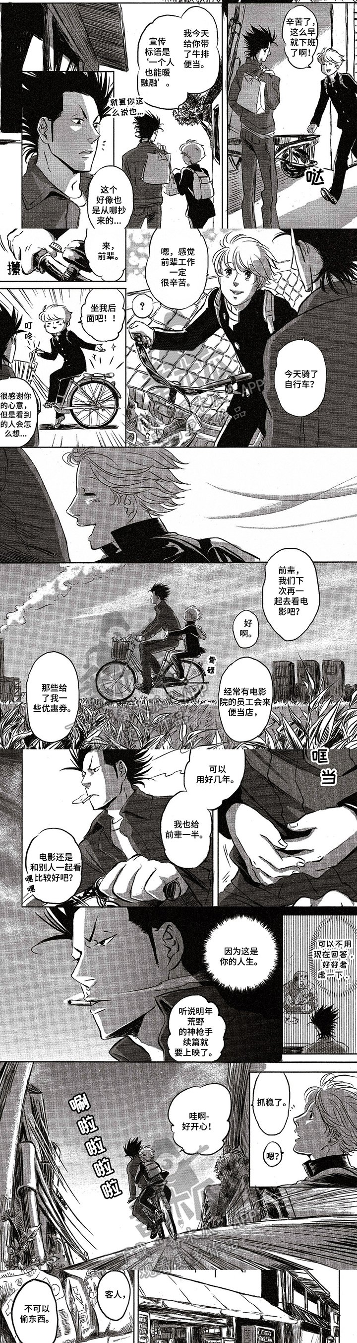 第21章：建议